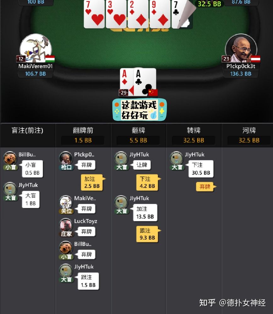 HHpokerios最新版本下载